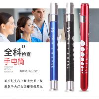 瞳孔笔笔灯笔式检查五官led全科手电筒口腔黄光白光耳鼻喉眼科