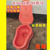临时蹲便器简易塑料工地马桶坐便器一次性装修用工地蹲坑大号马桶