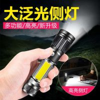 小手电筒强光usb充电超亮多功能便捷迷你袖珍家用户外灯变焦远射