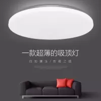 吸顶灯客厅灯现代led简约卧室灯吸顶灯客厅灯具led走廊灯饰客厅