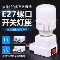 led插座灯带开关超亮客厅卫生间厨房节能灯卧室床头灯插电小夜灯