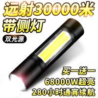 用户外灯usb变焦远射1小手电筒强光迷你袖珍家多功能便携充电超亮