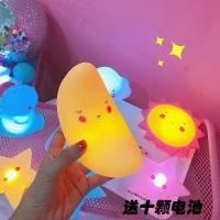 ins卡通创意宿舍小夜灯少女心可爱星星月亮灯婴儿喂奶护眼灯