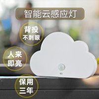 人体感应小夜灯充电式家用声光控过道楼道楼梯感应走廊天黑自动亮