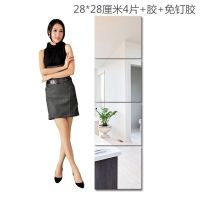 超清镜子全身穿衣镜落地镜浴室化妆镜子美容镜卫浴镜贴墙全身镜子|22*22厘米4片+胶