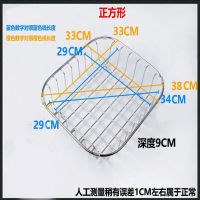 菜篮子厨房架304碗架水槽洗菜盆架子沥水架洗加粗不锈钢碗碟架晾|A6中线[外径33*33]