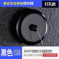 免打孔不锈钢隐形晾衣绳阳台晾衣神器凉衣绳室内晾衣架伸缩晒衣绳|黑色/圆形尼龙绳3.8米 免打孔