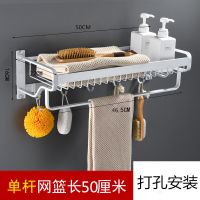 太空铝卫生间置物架壁挂浴室浴巾挂毛巾架免打孔网篮双杆2层挂件|打孔安装 豪华加厚款双杆浴巾架57cm