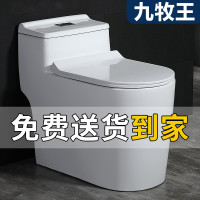 马桶坐便器抽水家用大冲力防臭座厕卫生间虹吸式250坑距350