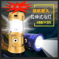 新款可充电手提野营帐篷灯家用户外太阳能应急多功能超亮led挂灯