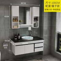 卫生间洗漱台组合简vc卫浴吊柜洗脸盆柜小户型浴室柜洗手面池|100CM台中圆盆送水龙头全套五金