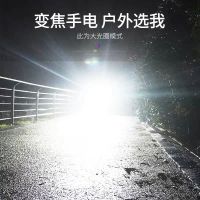 迷你手电筒强光可充电超亮家用多功能小手电袖珍学生户外灯