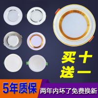 led筒灯2.5寸3w压铸一体化三色变光洞灯工程照明嵌入式天花孔灯