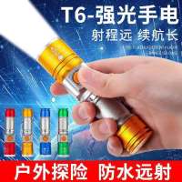 led防水小手电强光手电筒便携性式户外变焦远射家用迷你usb充电