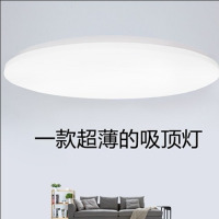 led吸顶灯超薄圆形卧室客厅灯现代简约餐厅茶室灯北欧风灯具灯饰