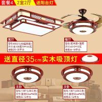 卧室书房餐厅仿古全屋灯具中国风中式套餐客厅led中式吸顶灯实木|套餐4/两室两厅