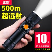 usb变焦远射多功能防水led充电式强光手电筒可家用迷你