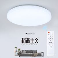 [led吸顶灯]卧室灯圆形简约现代阳台厨房卫生间书房过道灯灯具