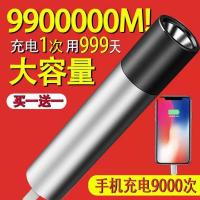 led充电宝手电筒强光可充电远射家用迷你学生户外手机充电小手电8