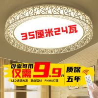 客厅灯2020年新款大灯led吸顶灯圆形卧室灯具简约现代过道阳台灯