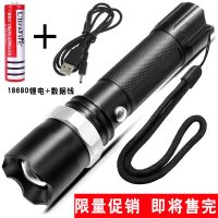 超亮手电筒强光远射可充电多功能家用手电户外手电筒led防水骑行
