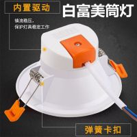 筒灯开孔led筒灯嵌入式天花灯射灯家装7.5-8.5洞灯孔灯客厅过道