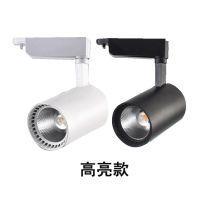 ledcob10w20w30w吸顶式服装店导轨射灯轨道灯射灯滑轨橱窗展柜
