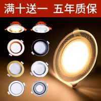 筒灯led射灯5w3w变光led筒灯吊顶开孔嵌入式三色客厅孔灯洞灯射灯