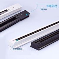 m2米工程led射灯导轨条1m1.5服装店轨道轨道条二线三线轨道铝材