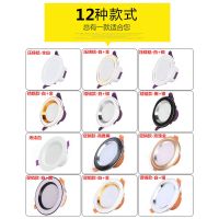 led筒灯2.5寸天花灯客厅吊顶灯三色筒灯孔灯射灯洞灯嵌入式牛眼灯