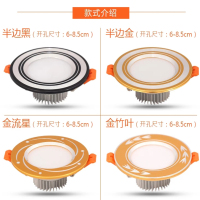 筒灯led天花筒灯嵌入式射灯孔灯超薄吊顶灯2.5寸3w78.5公分洞灯