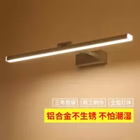 浴室加长高亮洗脸led防雾镜子化妆卫金色镜前镜柜款灯具免打孔