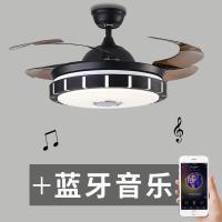 隐形风扇灯吊扇灯餐厅客厅卧室带蓝牙音响音乐电风扇吊灯一体家用