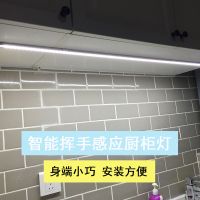 超薄手扫感应橱柜灯led柜底灯厨房吊柜底板灯书桌展柜层板切菜灯