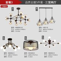 北欧全屋灯具套餐创意成套客厅餐厅卧室吊灯现代简约魔豆套装组合|套餐3(三室两厅)3色变光