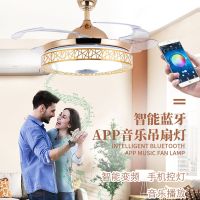 隐形风扇灯蓝牙音乐音响电扇灯带风扇吊灯餐厅吊扇灯家用餐厅客厅