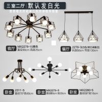 北欧全屋灯具套餐创意成套客厅餐厅卧室吊灯现代简约魔豆套装组合|套餐25(三室两厅) 不