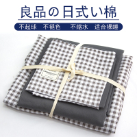 [不满意包退][被子多大就拍多大]良品简约无印风被套床上用品格子床单水洗棉三四件套