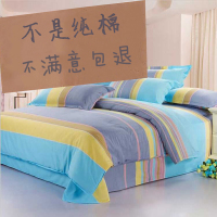 [不是纯棉][不满意包退]斜纹床上四件套床单三件套ins网红床上用品斜纹磨毛四件套亲肤棉床单被套学生宿舍三件套