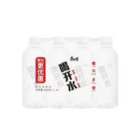 康师傅喝开水熟水饮用水380ml*12瓶整箱瓶装水会议家庭用水