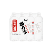 康师傅喝开水 熟水饮用水550mL*6瓶整箱量贩装