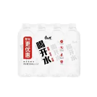 康师傅喝开水 熟水饮用水550mL*6瓶整箱量贩装