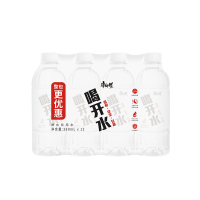 康师傅喝开水熟水饮用水380ml*24瓶整箱小瓶装水会议家庭用水好喝的