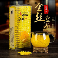 20/50/100袋】金丝皇菊一朵一杯菊花 菊皇胎菊花可泡枸杞菊花茶茶叶