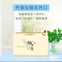 纸巾抽纸整箱实惠装45包本色面巾纸餐厅卫生纸家庭装婴儿原色纸抽