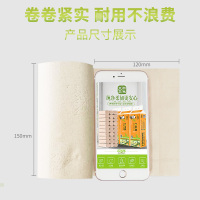 实心大卷纸家用24卷卫生纸加厚无芯厕纸整箱纸巾实惠装手纸批