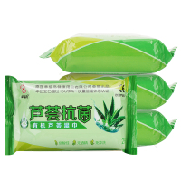 芦荟抗菌成人湿巾纸男女士房事私处杀菌卫生湿纸巾整箱|13包