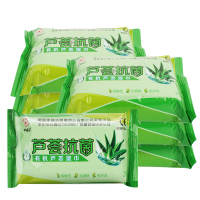 芦荟抗菌成人湿巾纸男女士房事私处杀菌卫生湿纸巾整箱|3包