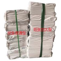 卫生纸多用型平板纸厕所卫生纸清洁用品纸巾草纸皱纹纸厂家|家庭装一提（5包）