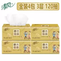 抽纸金装家用餐巾纸原木纯品卫生纸母婴可用可湿水面巾纸|[4包]体验装